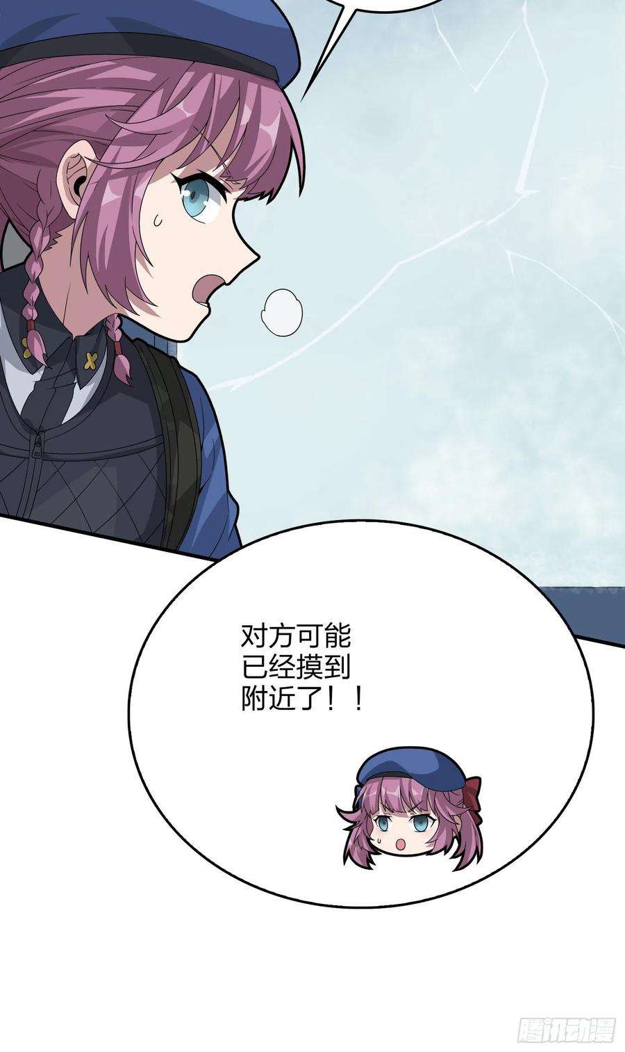 和平精英：描边战神59话.极寒