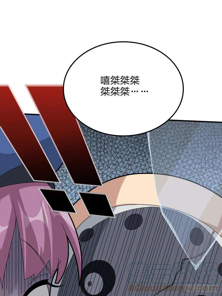 和平精英：描边战神59话.极寒