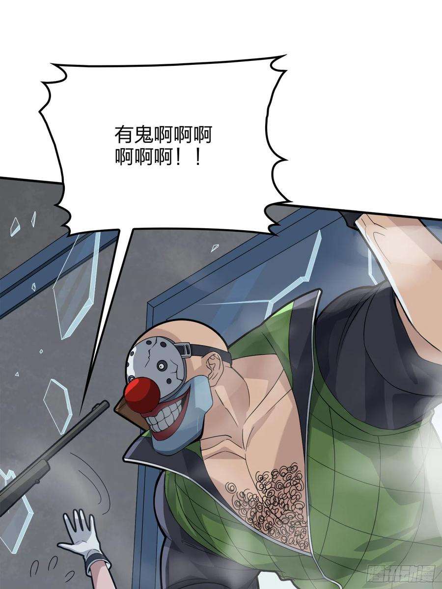 和平精英：描边战神59话.极寒