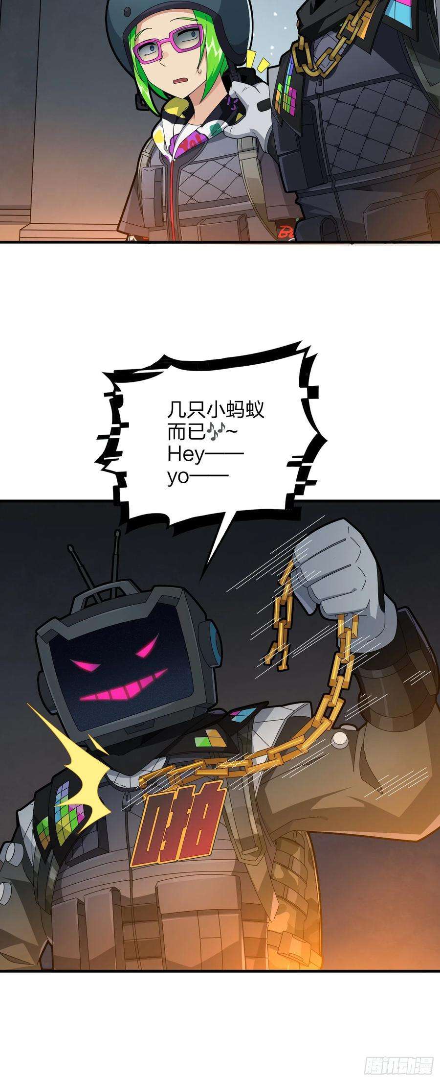 和平精英：描边战神61话.一片漆黑