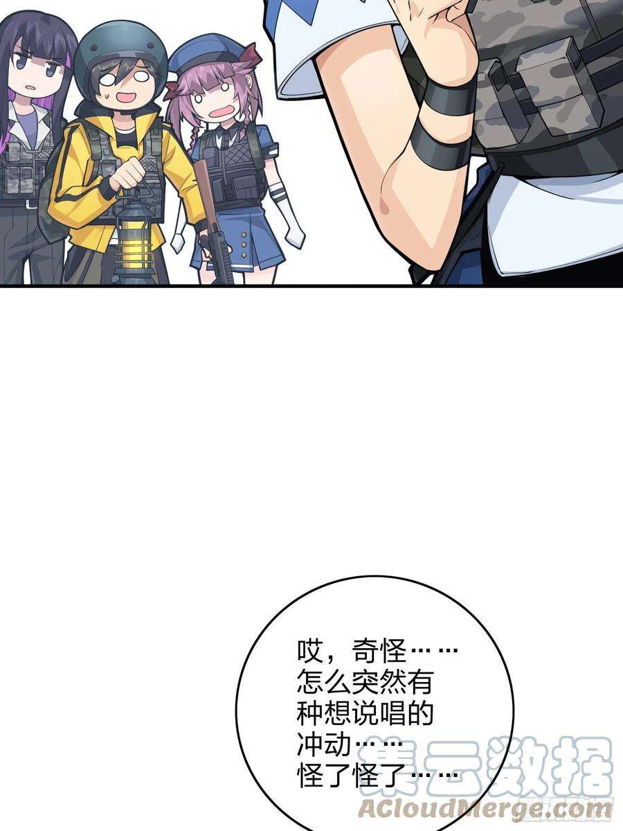 和平精英：描边战神61话.一片漆黑