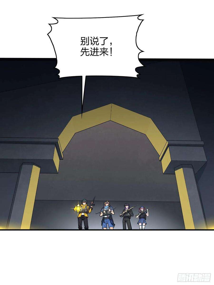 和平精英：描边战神61话.一片漆黑