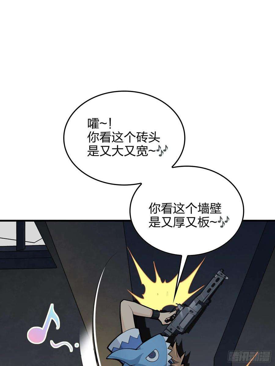 和平精英：描边战神61话.一片漆黑