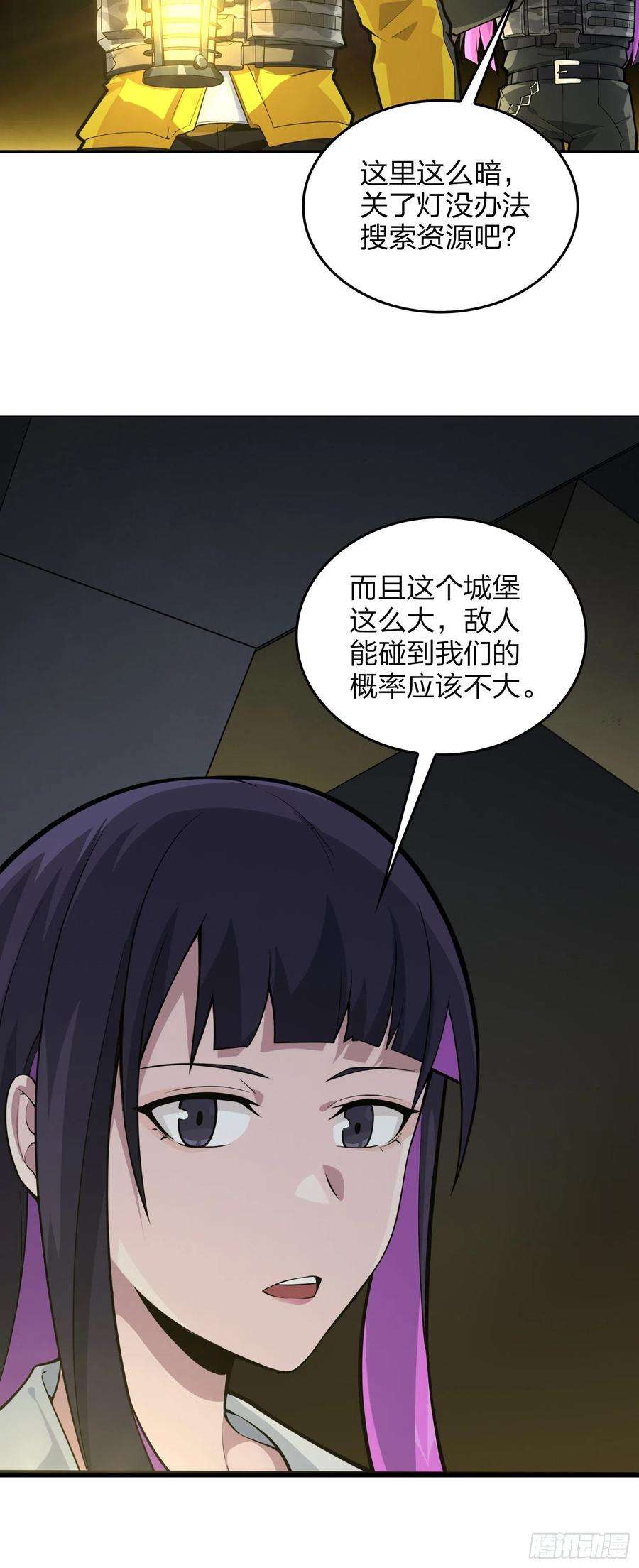 和平精英：描边战神61话.一片漆黑