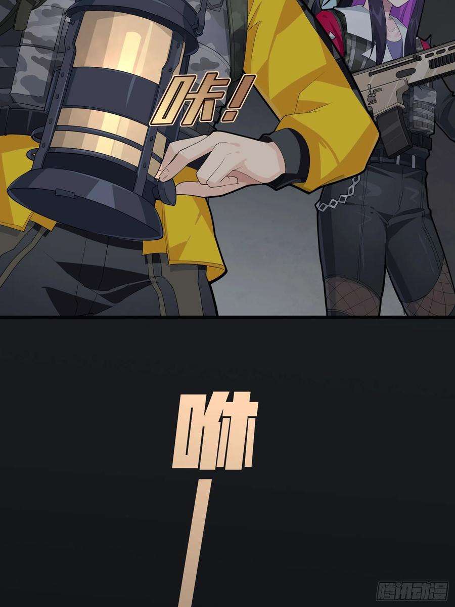 和平精英：描边战神61话.一片漆黑