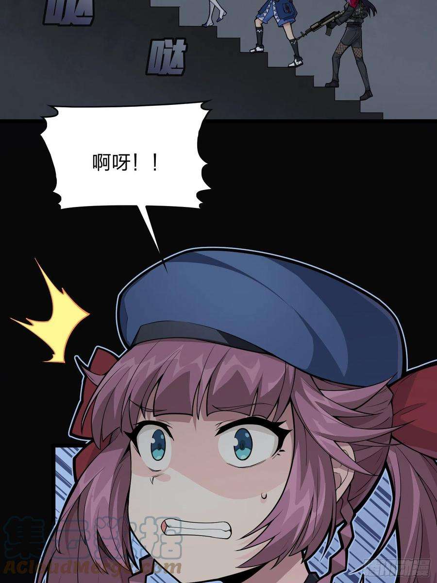 和平精英：描边战神61话.一片漆黑