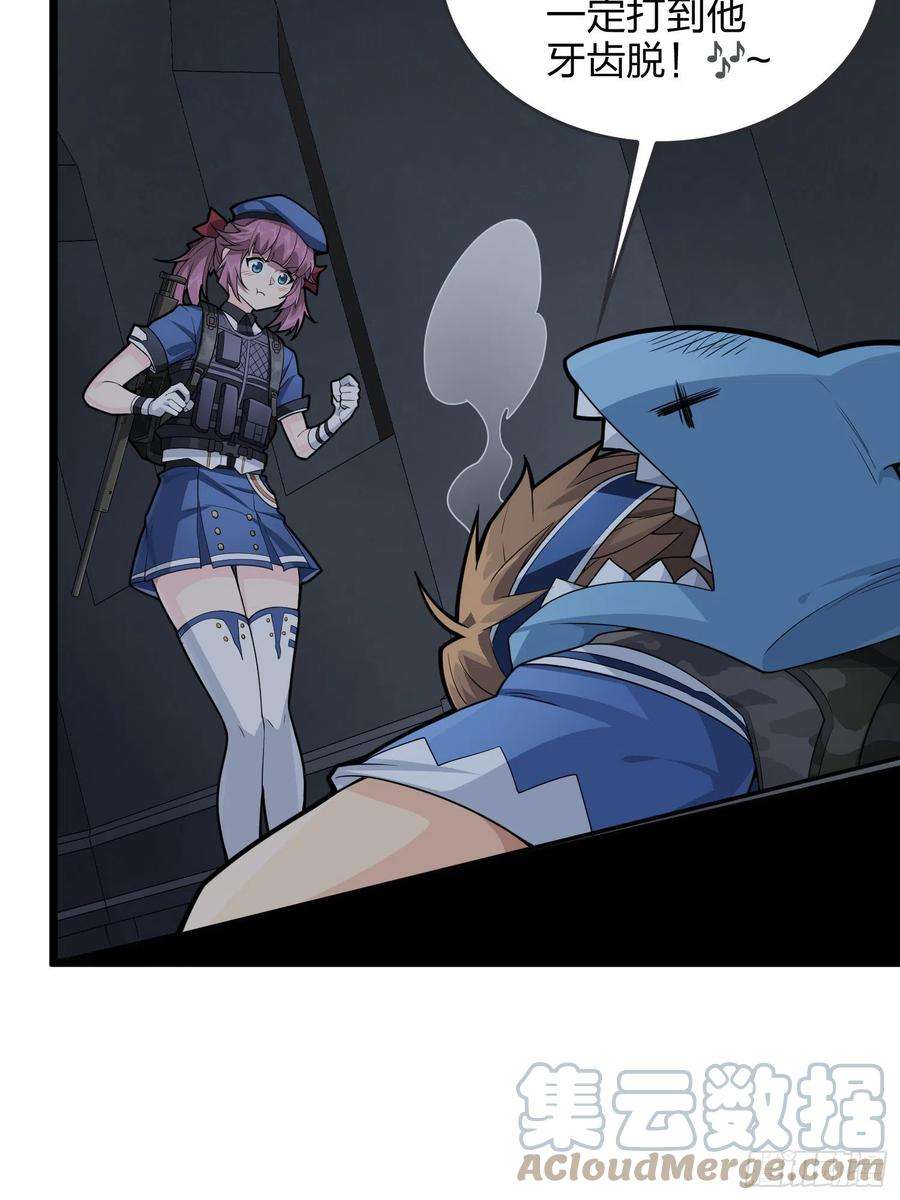 和平精英：描边战神61话.一片漆黑