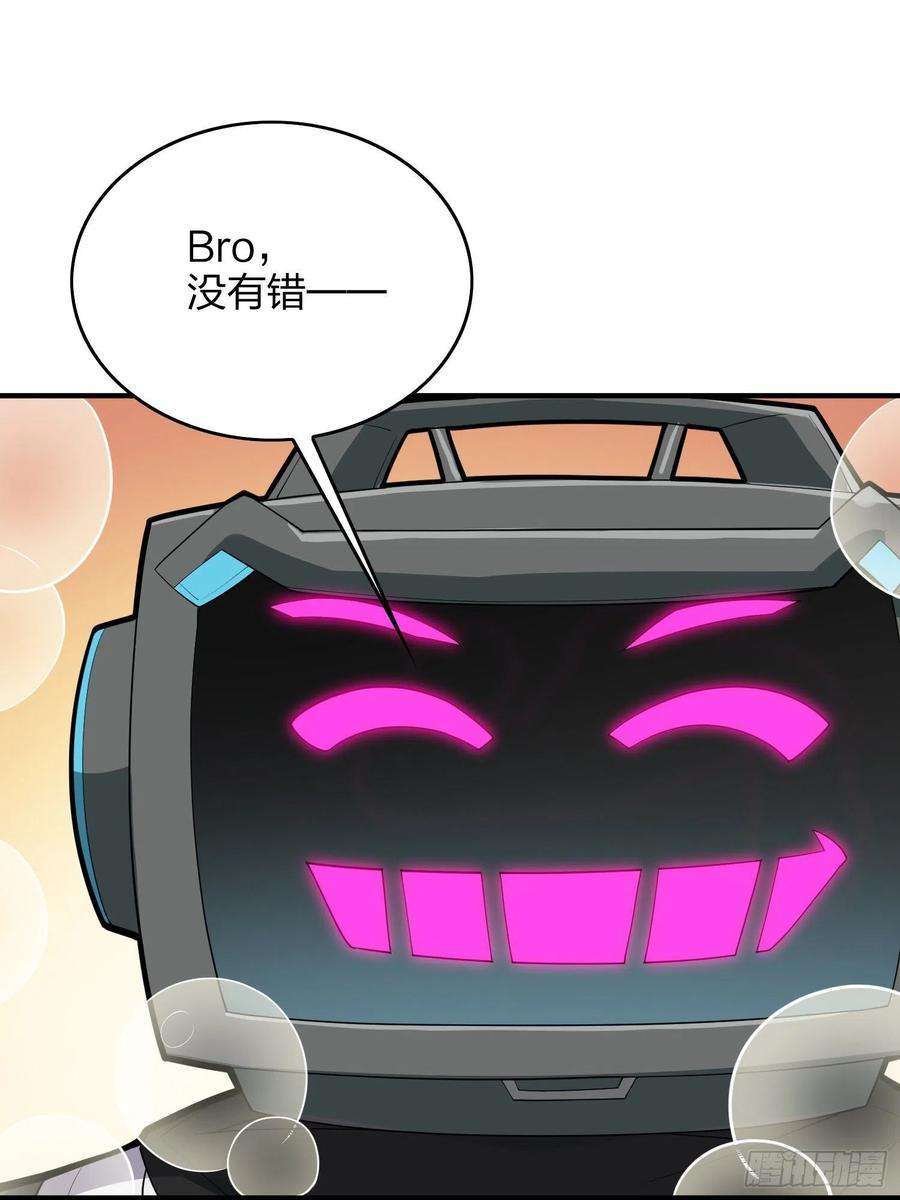 和平精英：描边战神61话.一片漆黑