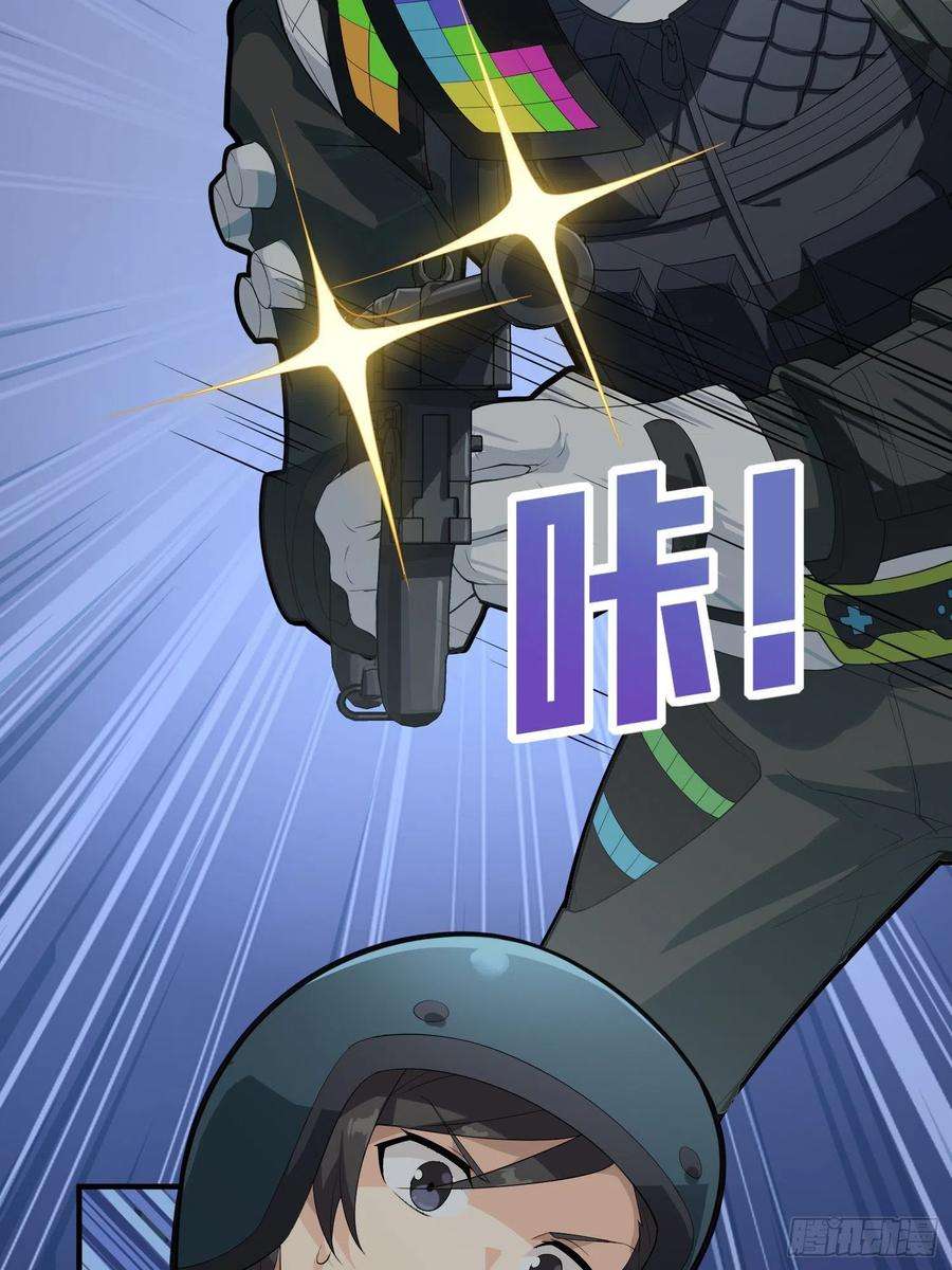 和平精英：描边战神61话.一片漆黑