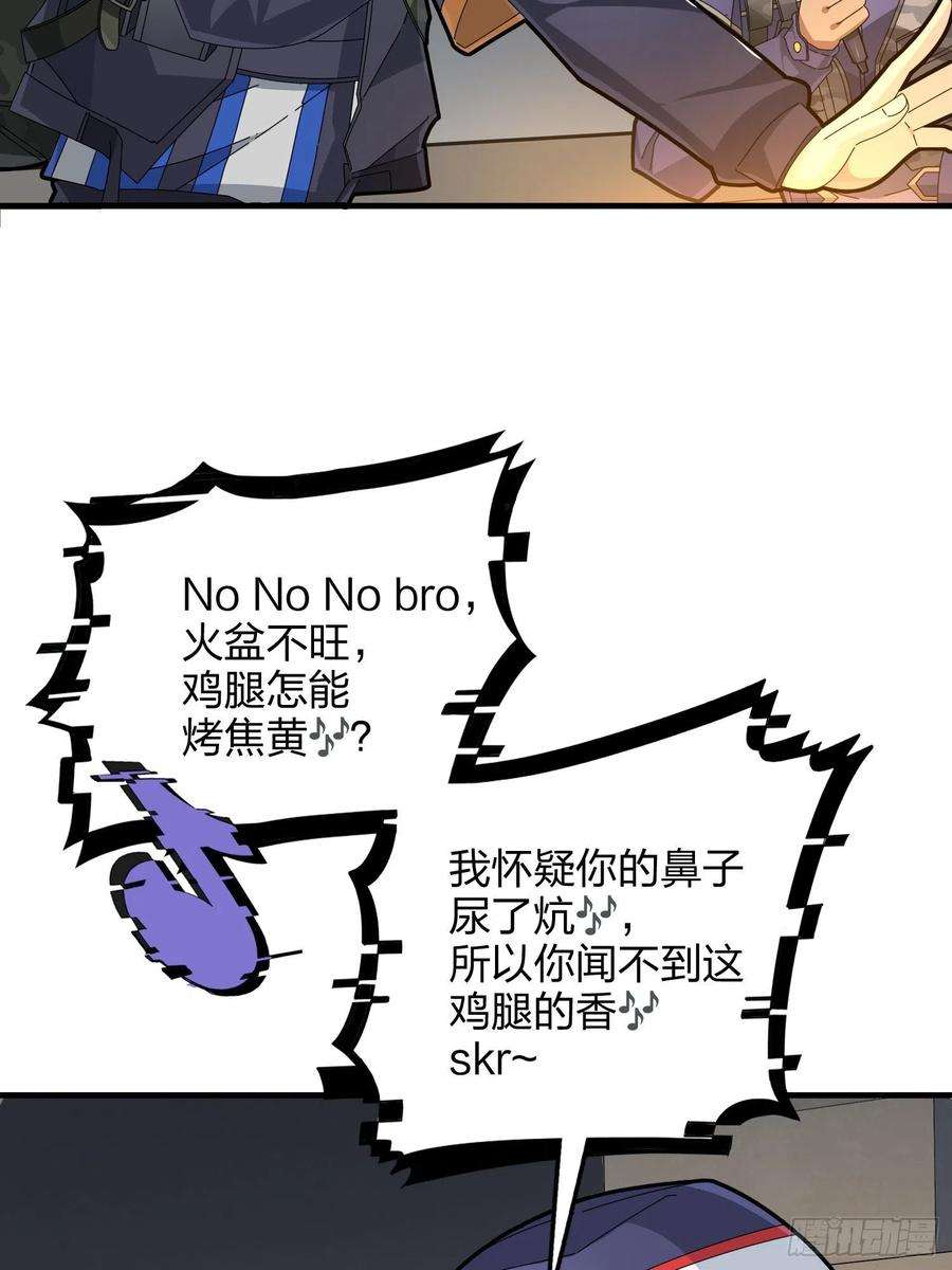 和平精英：描边战神61话.一片漆黑