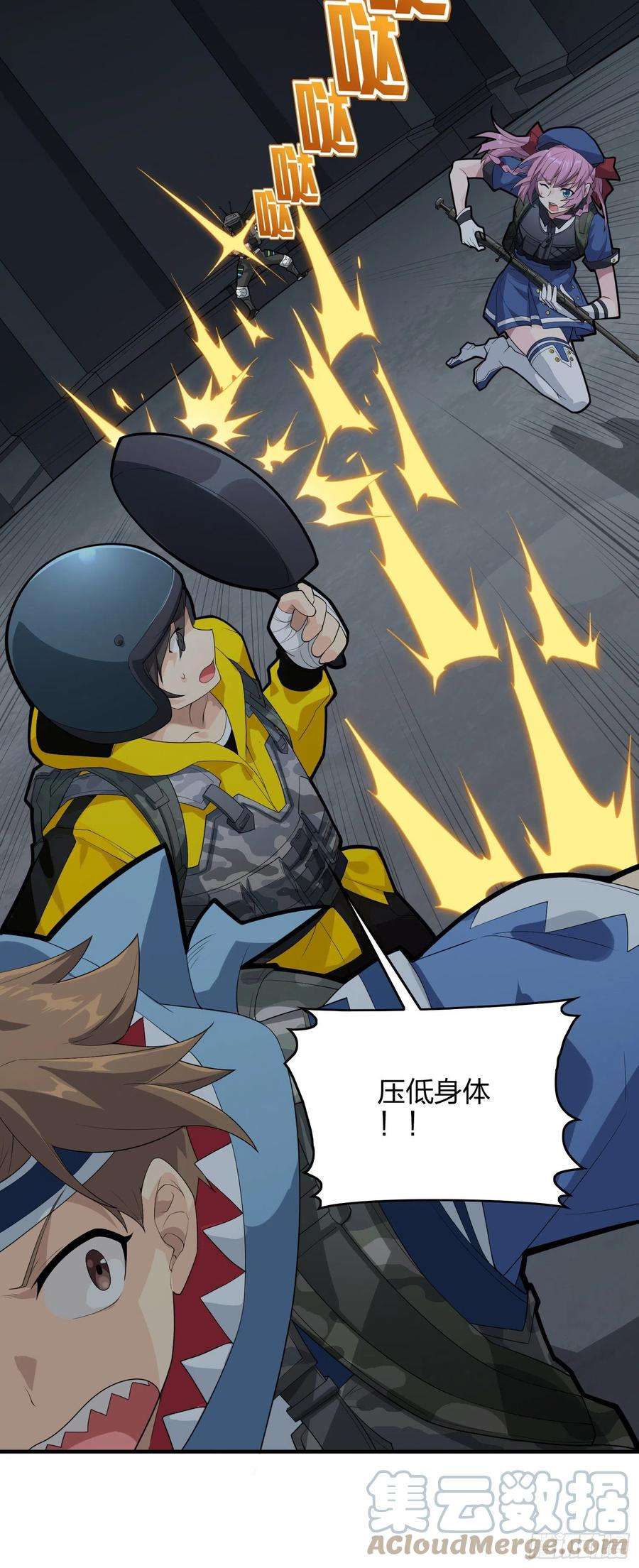 和平精英：描边战神61话.一片漆黑