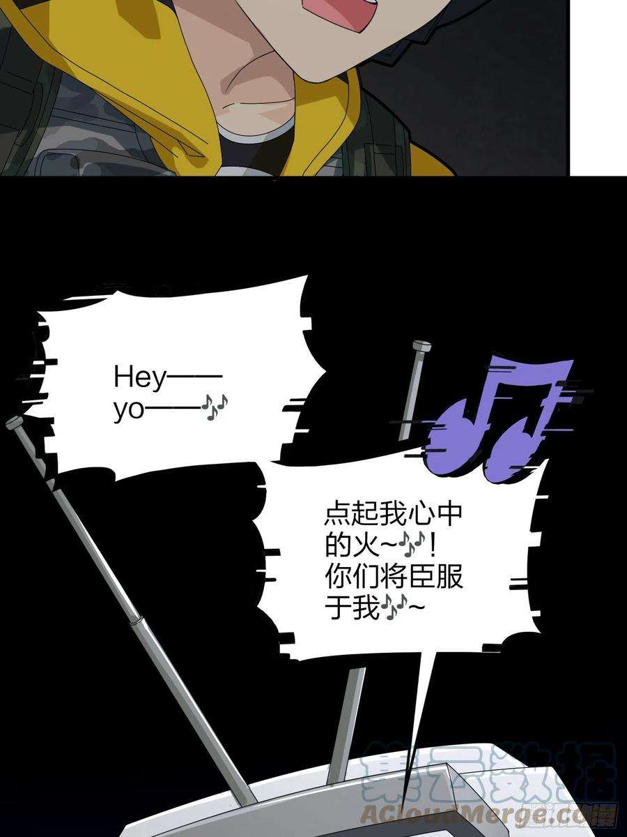 和平精英：描边战神61话.一片漆黑