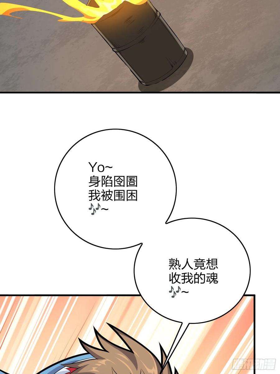 和平精英：描边战神61话.一片漆黑