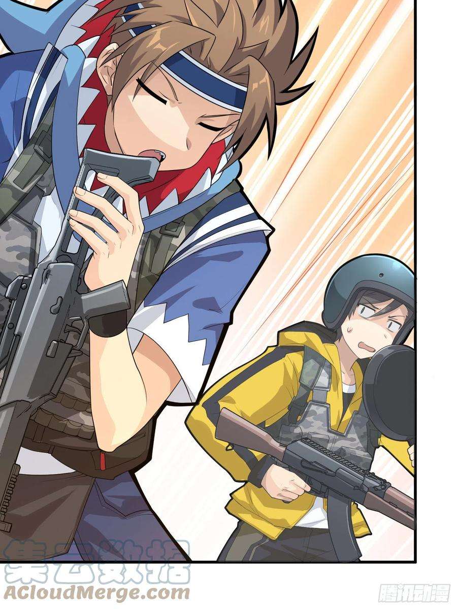 和平精英：描边战神61话.一片漆黑