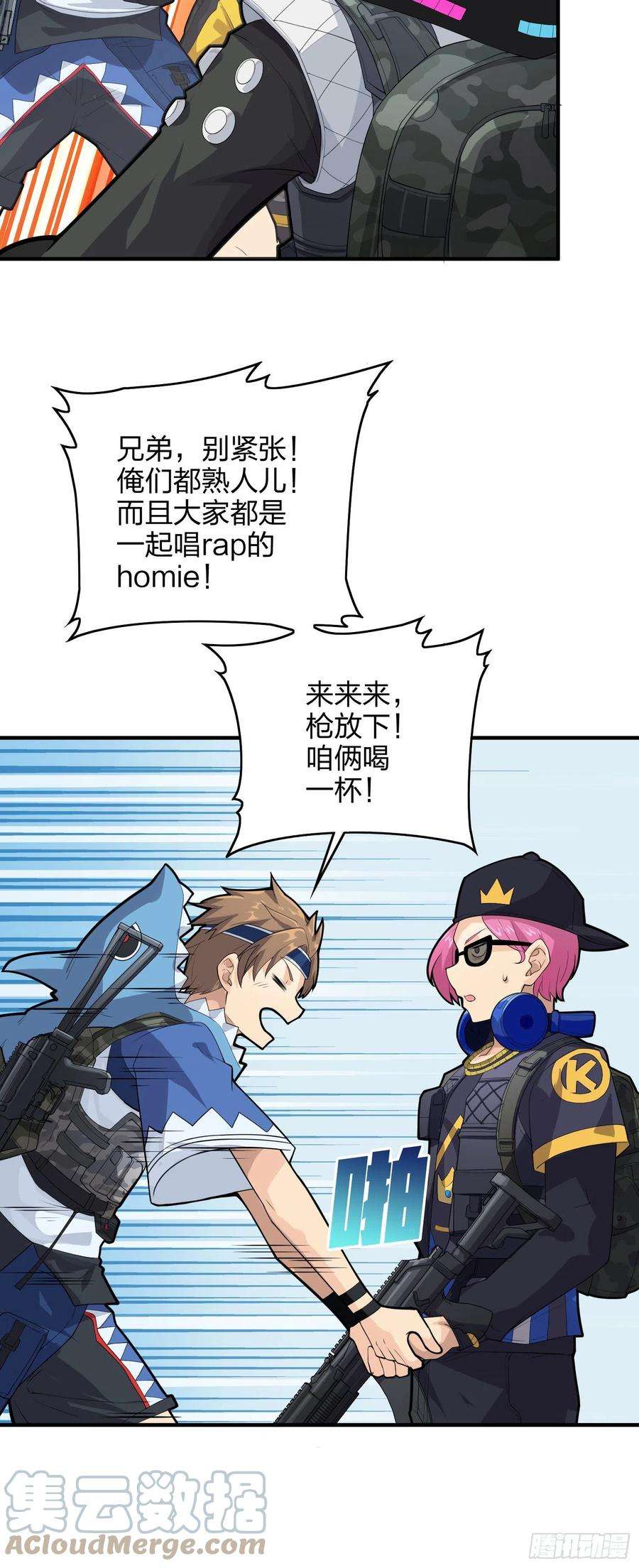 和平精英：描边战神61话.一片漆黑