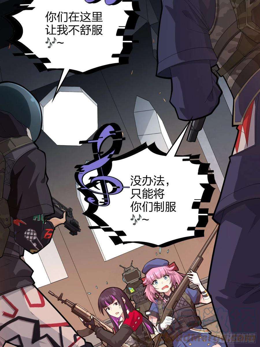 和平精英：描边战神61话.一片漆黑