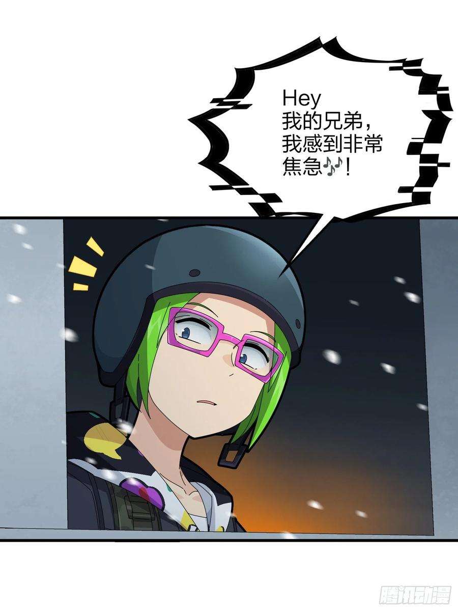 和平精英：描边战神61话.一片漆黑