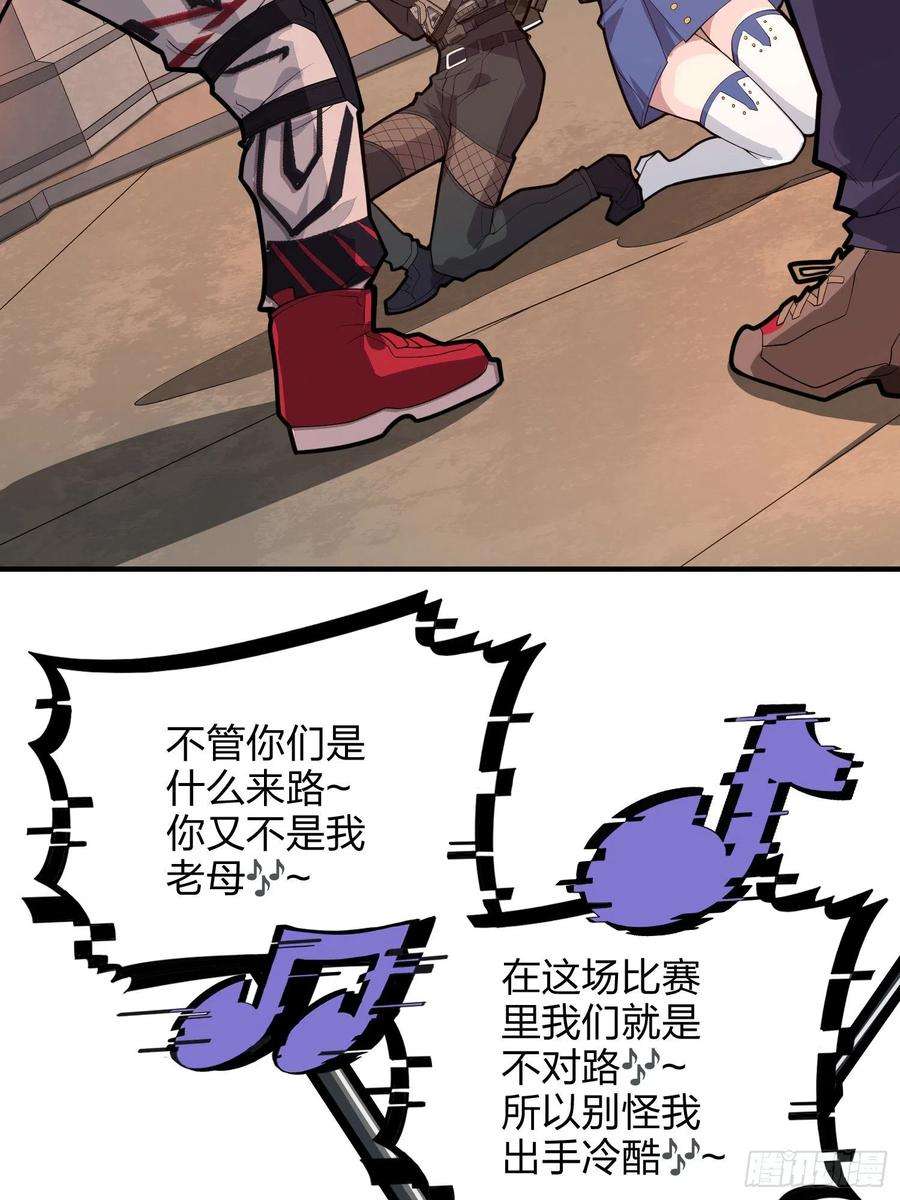 和平精英：描边战神61话.一片漆黑