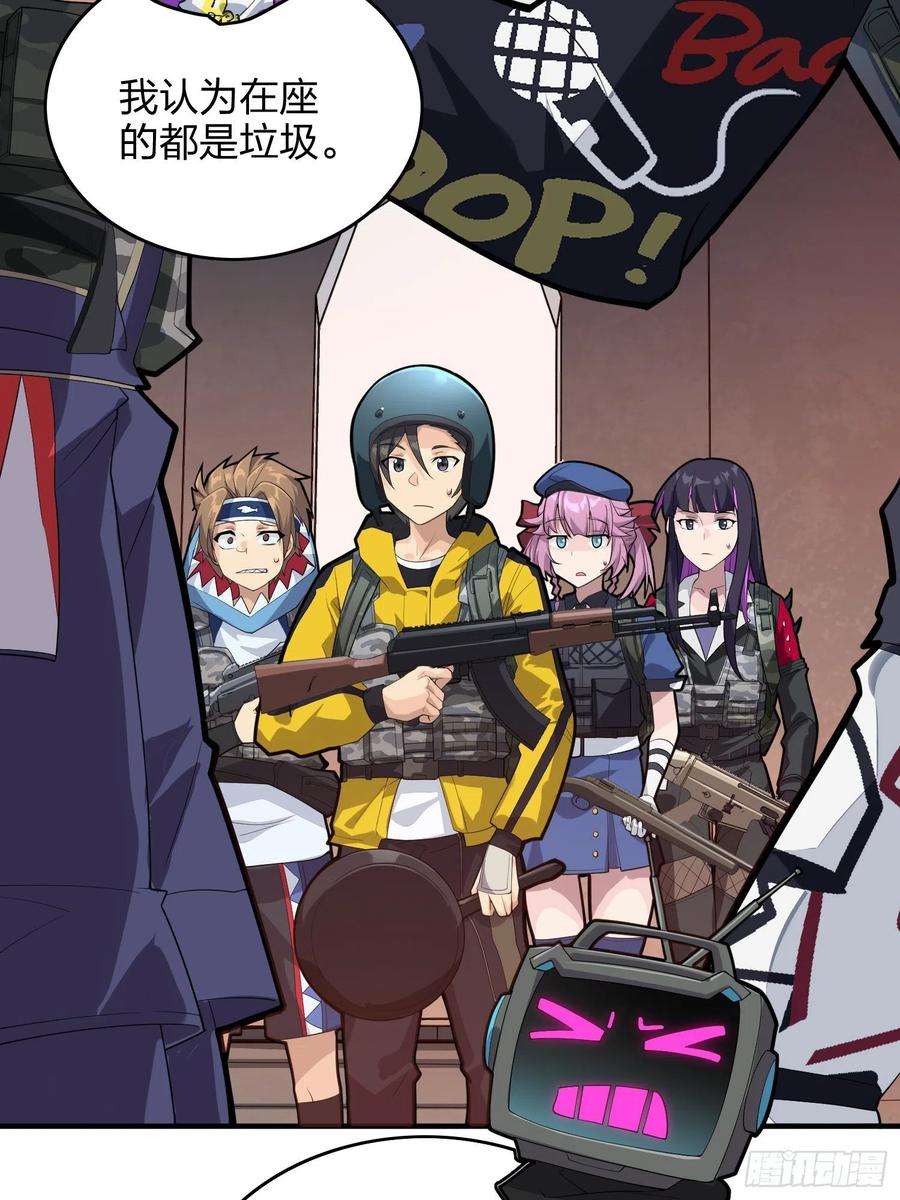 和平精英：描边战神61话.一片漆黑