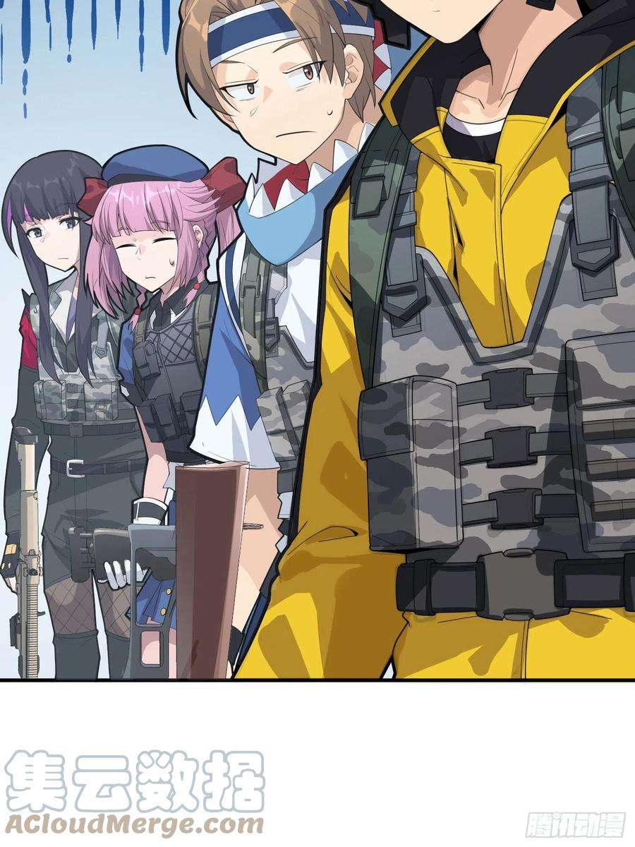 和平精英：描边战神61话.一片漆黑