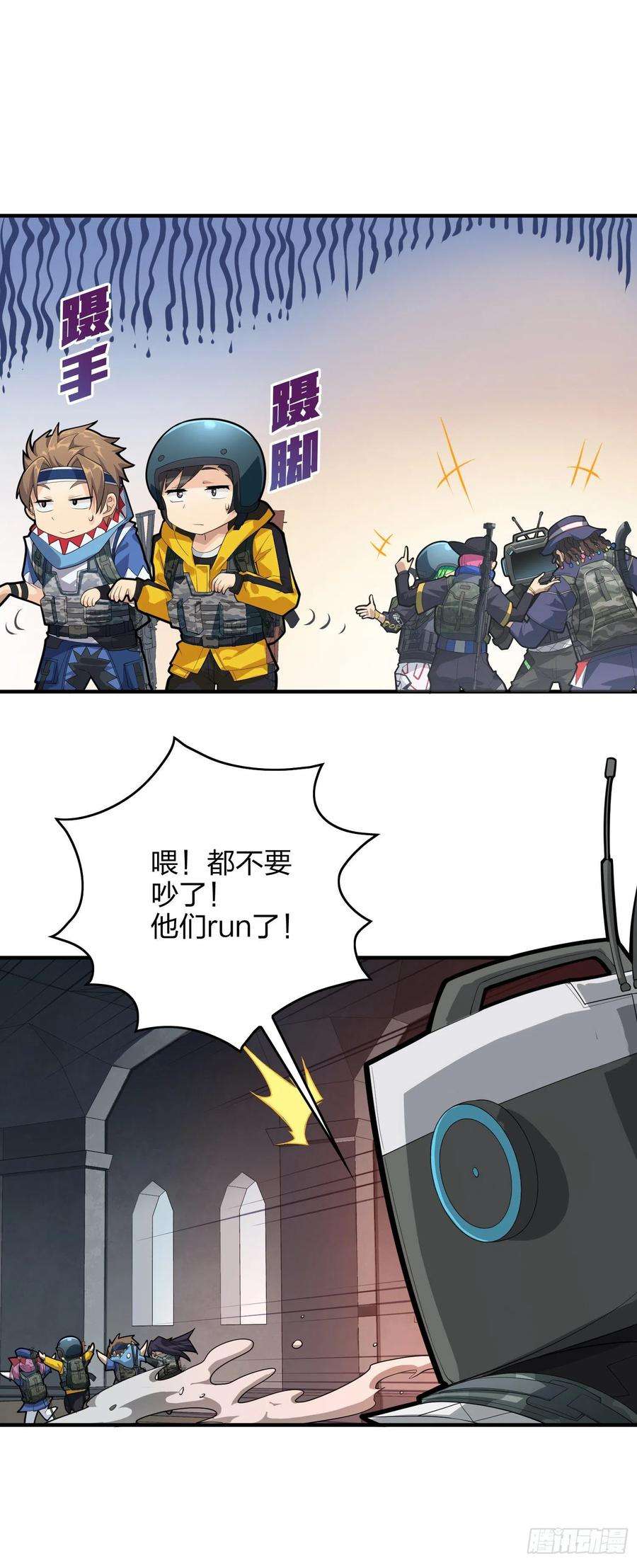 和平精英：描边战神61话.一片漆黑