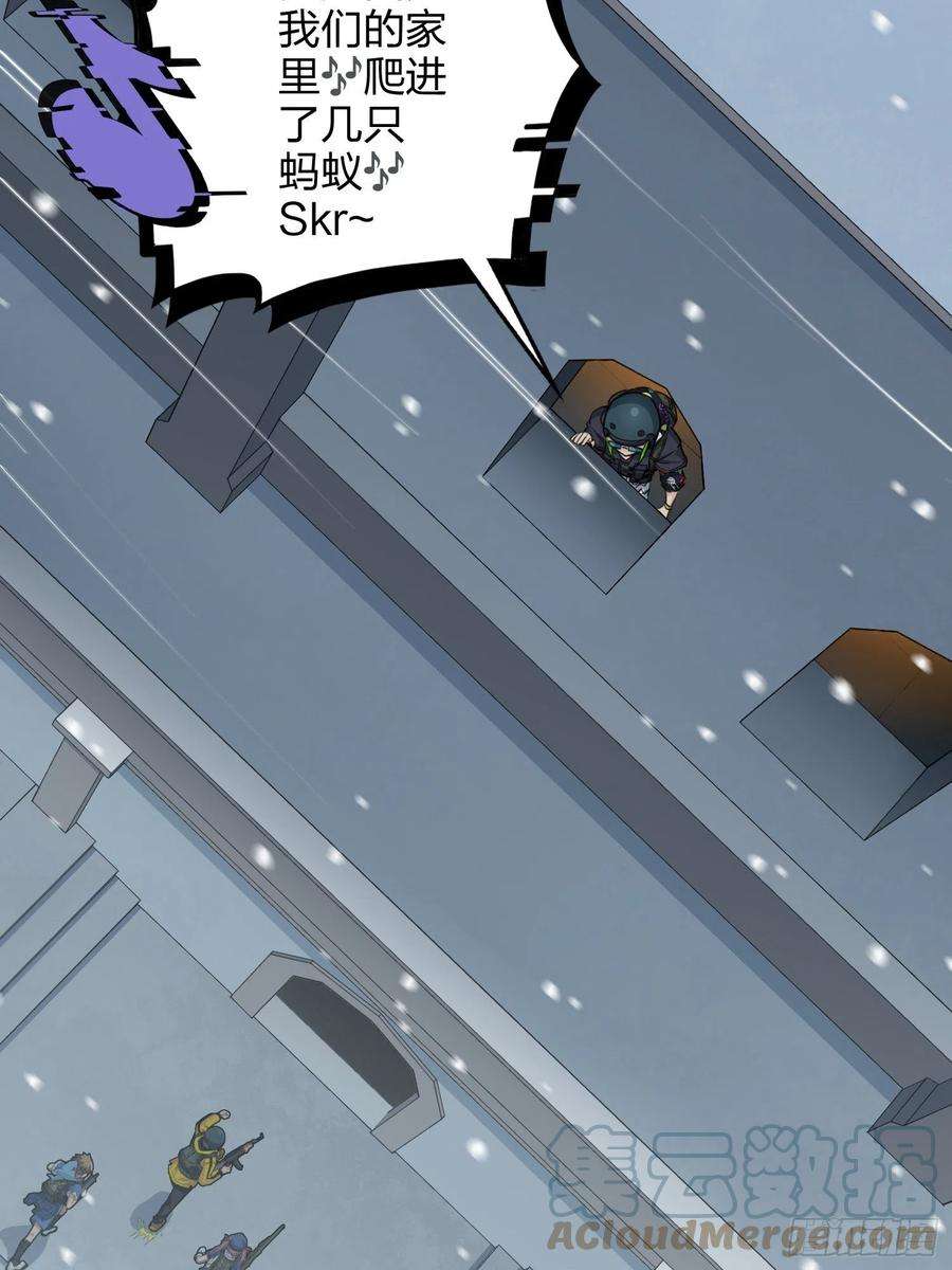 和平精英：描边战神61话.一片漆黑