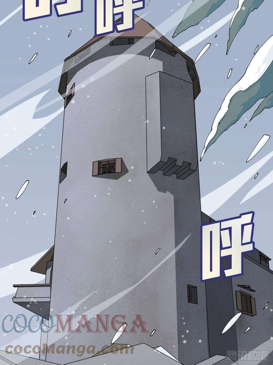 和平精英：描边战神62话.裂痕