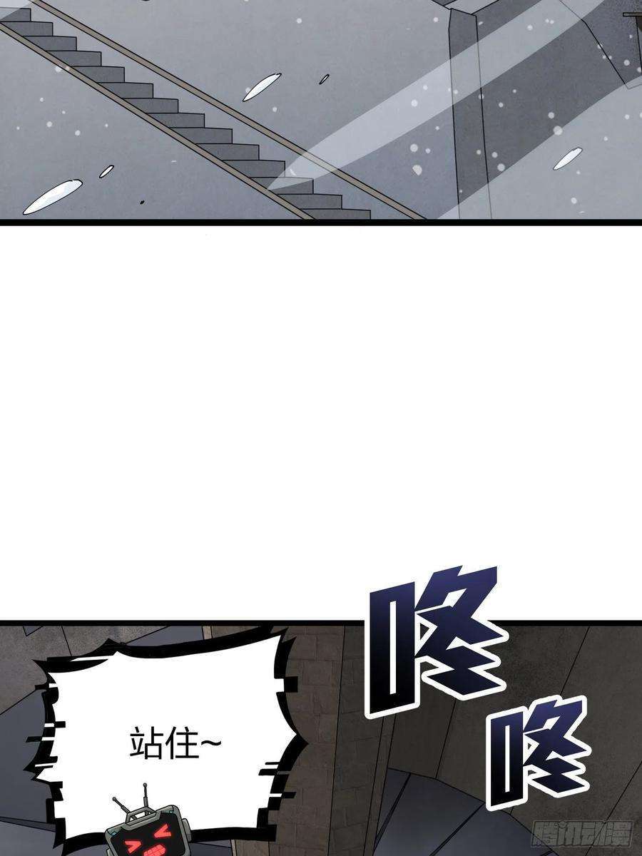 和平精英：描边战神62话.裂痕