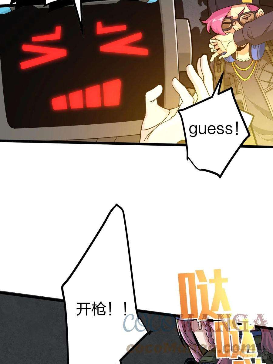 和平精英：描边战神62话.裂痕