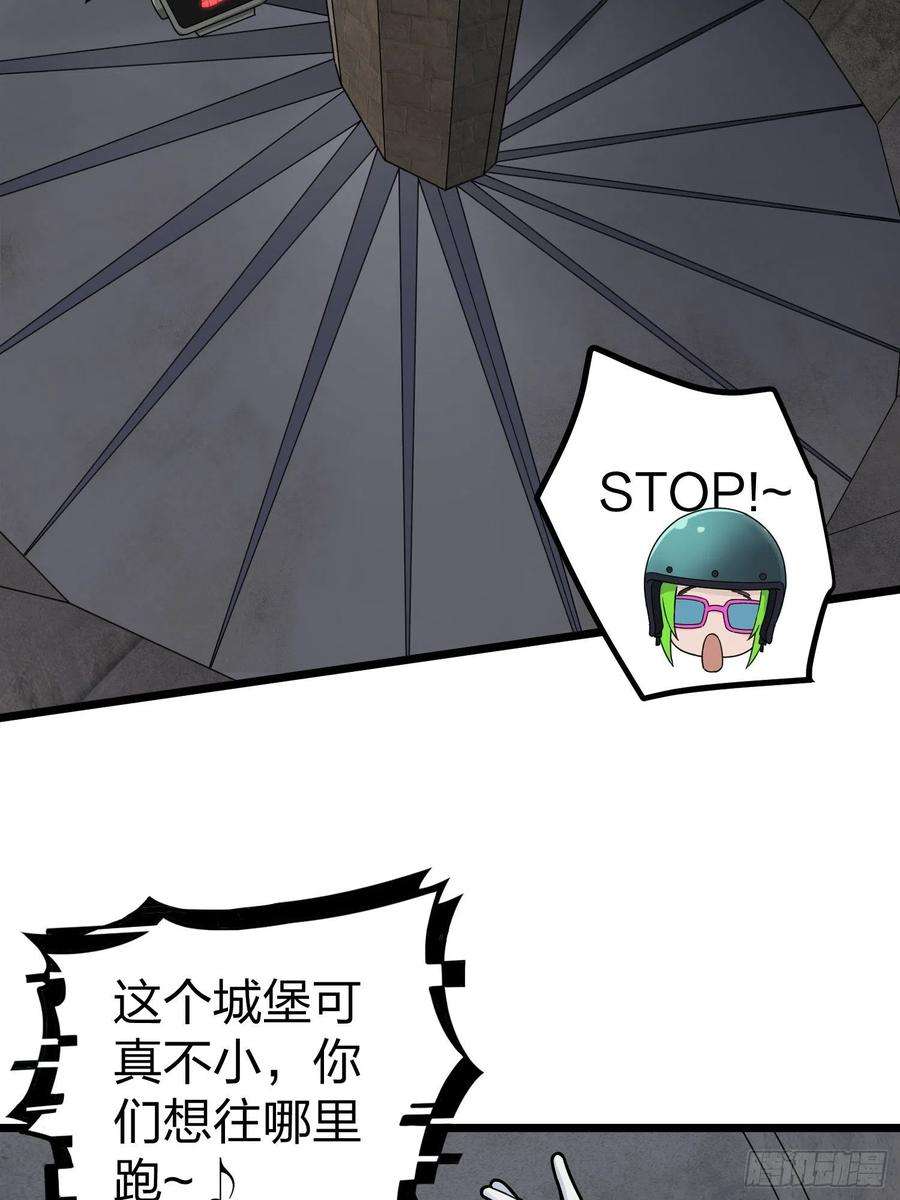 和平精英：描边战神62话.裂痕