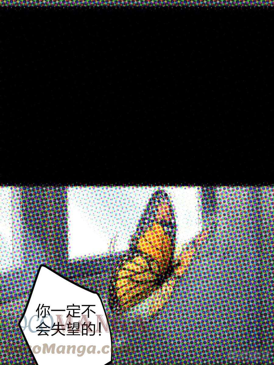 和平精英：描边战神62话.裂痕