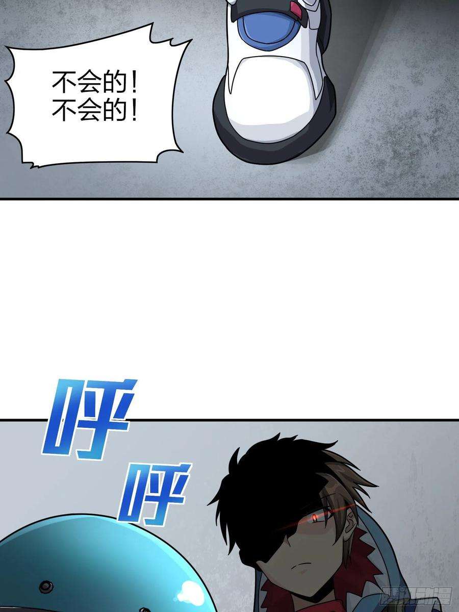 和平精英：描边战神62话.裂痕
