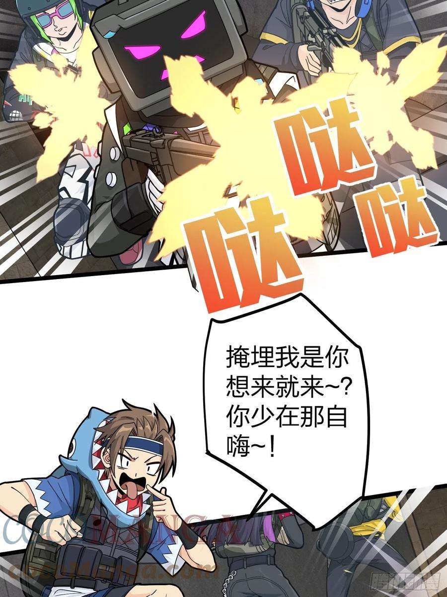 和平精英：描边战神62话.裂痕