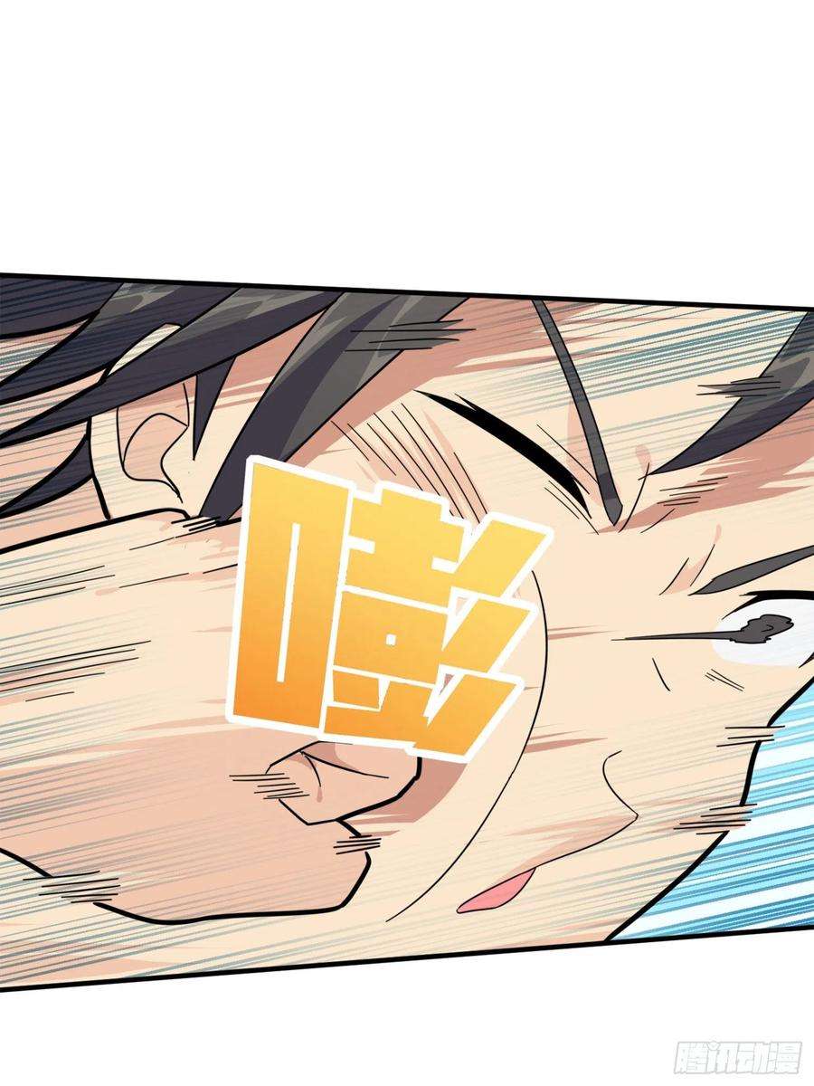 和平精英：描边战神64话.突袭