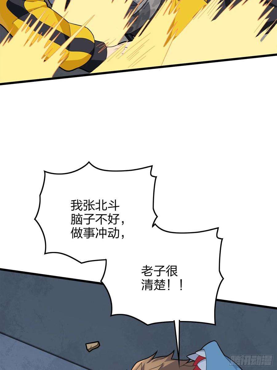 和平精英：描边战神64话.突袭