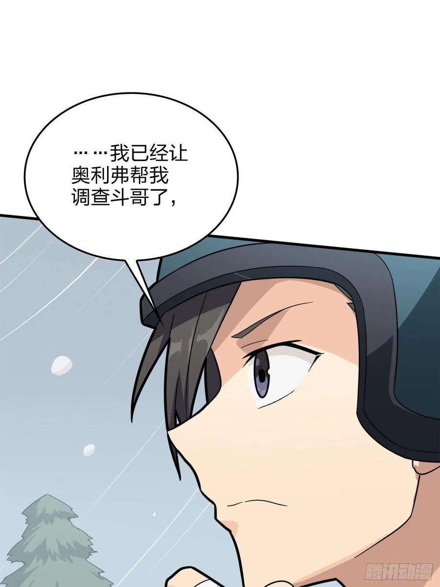 和平精英：描边战神64话.突袭