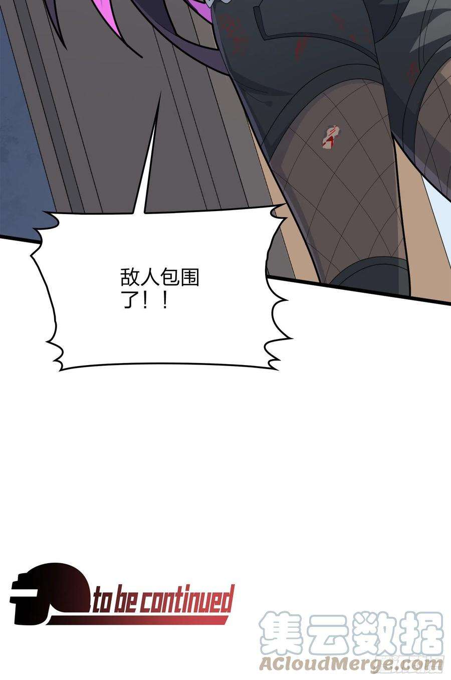 和平精英：描边战神64话.突袭