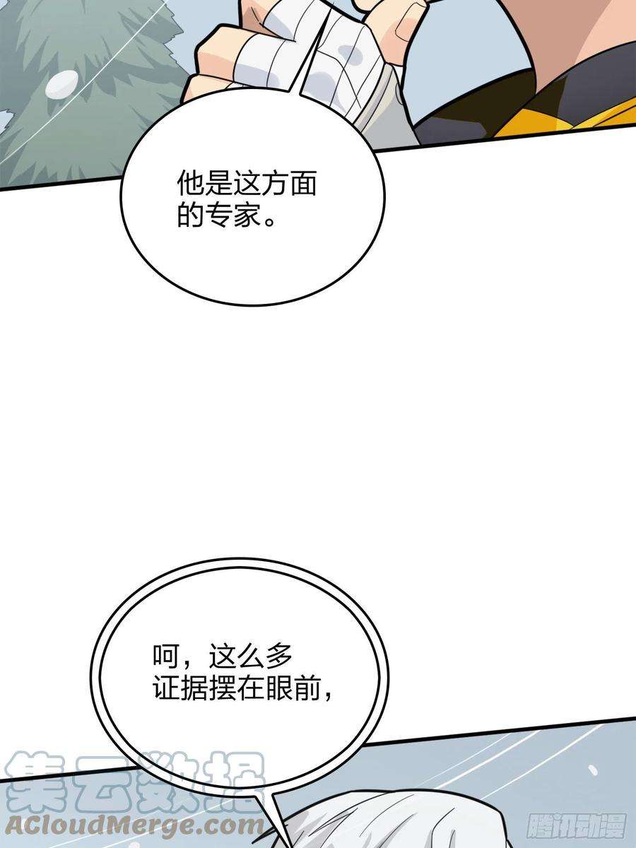 和平精英：描边战神64话.突袭