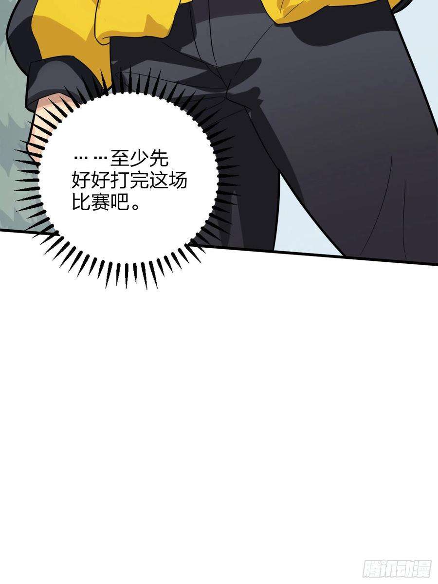 和平精英：描边战神64话.突袭
