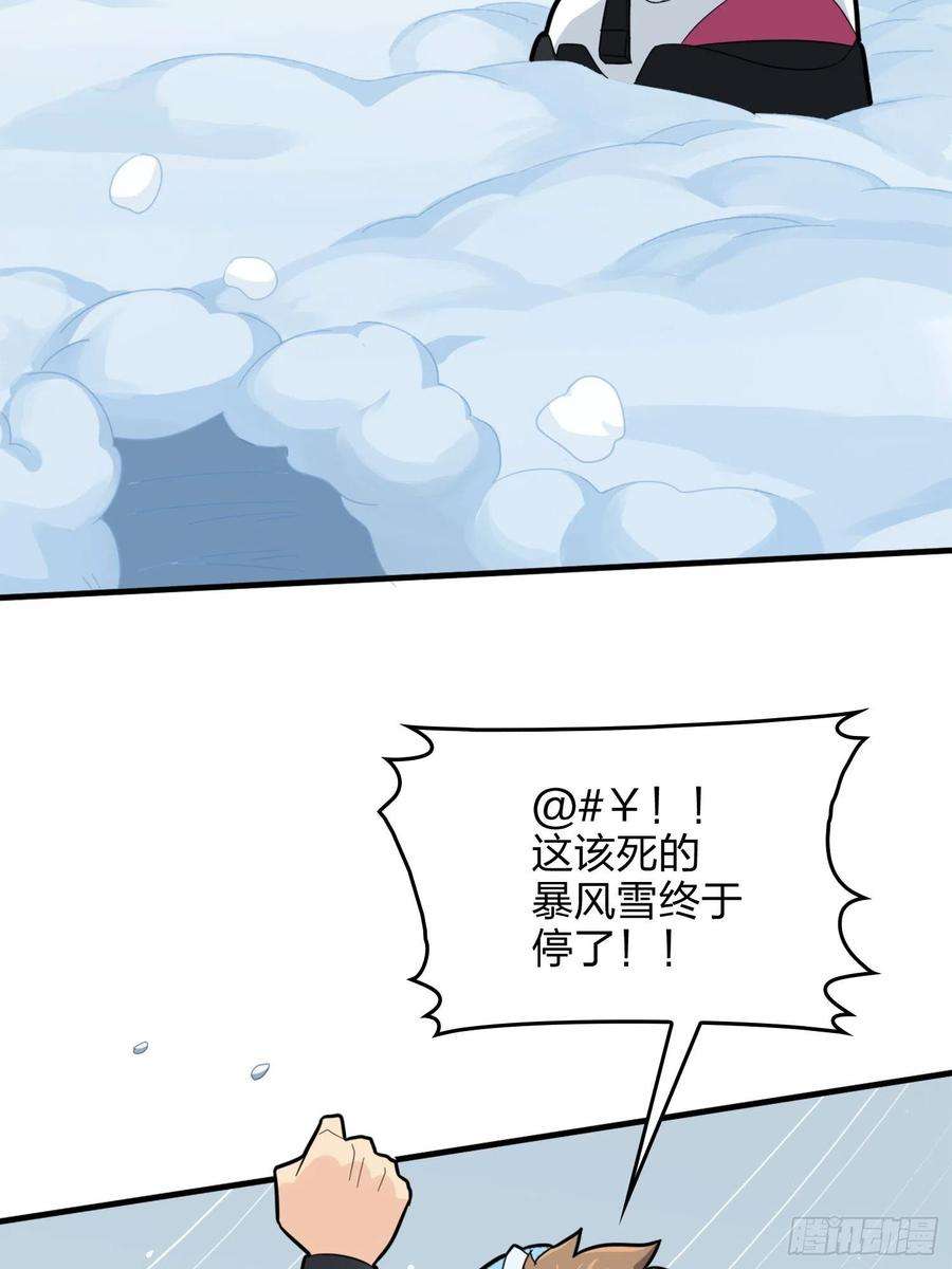和平精英：描边战神64话.突袭