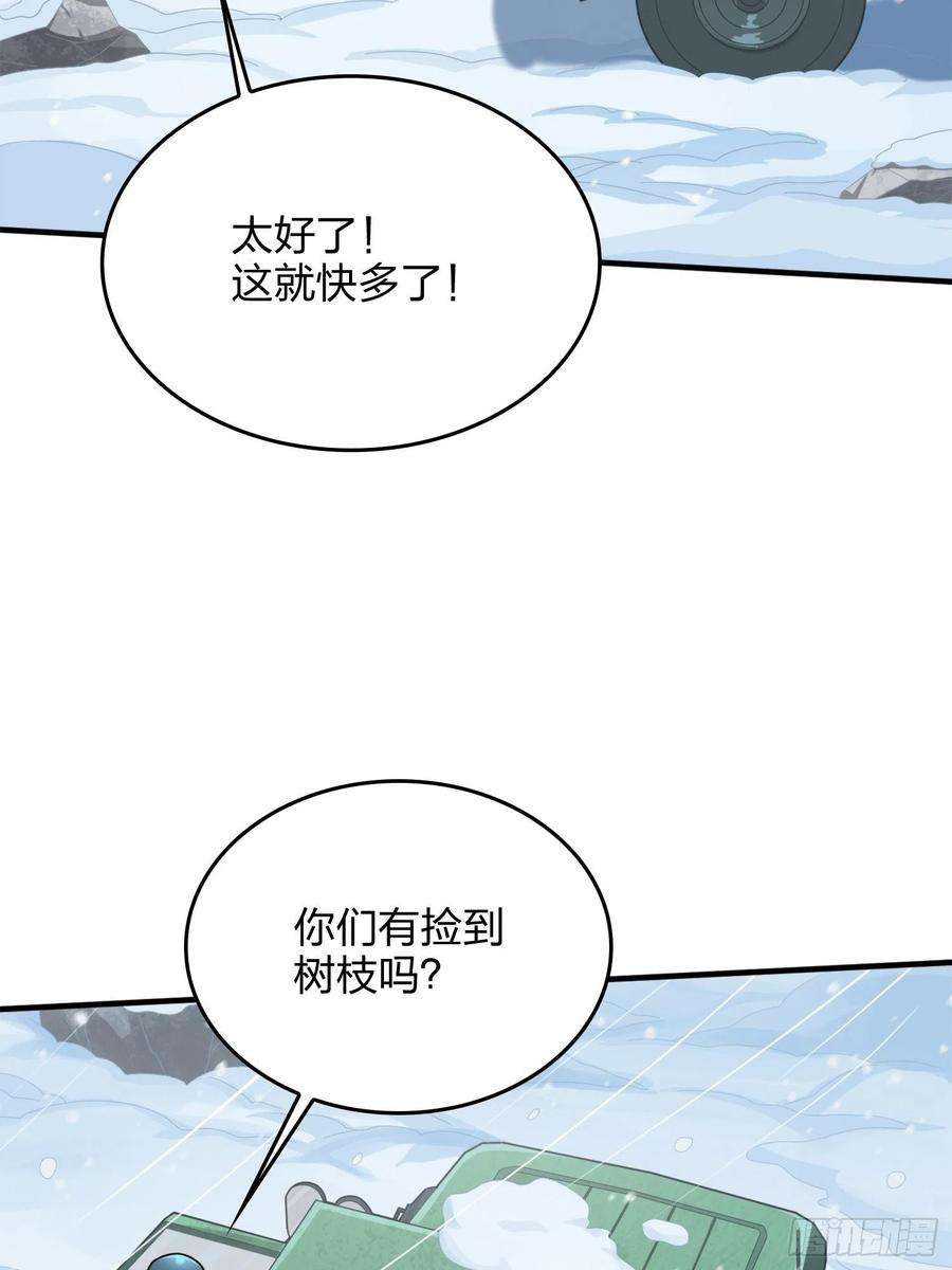 和平精英：描边战神64话.突袭