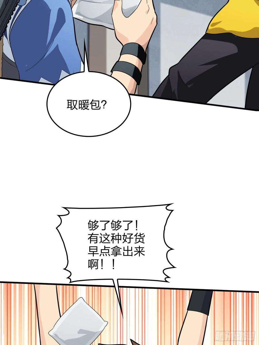 和平精英：描边战神64话.突袭