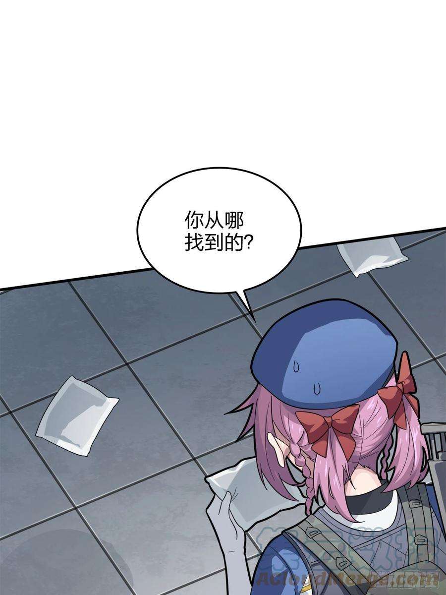 和平精英：描边战神64话.突袭