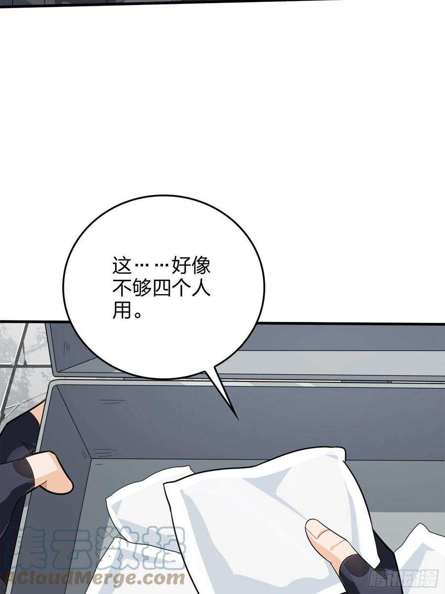 和平精英：描边战神64话.突袭