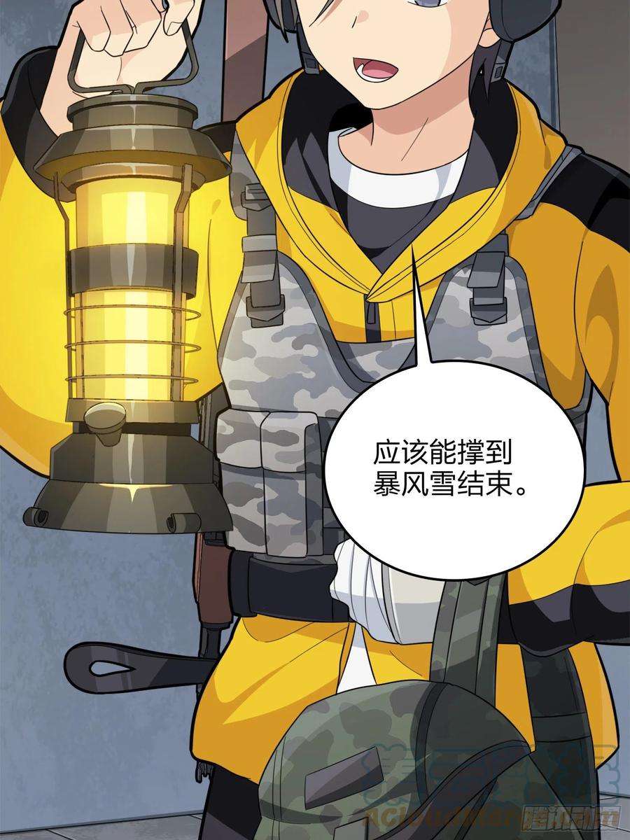 和平精英：描边战神64话.突袭