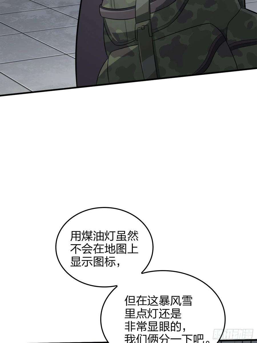 和平精英：描边战神64话.突袭