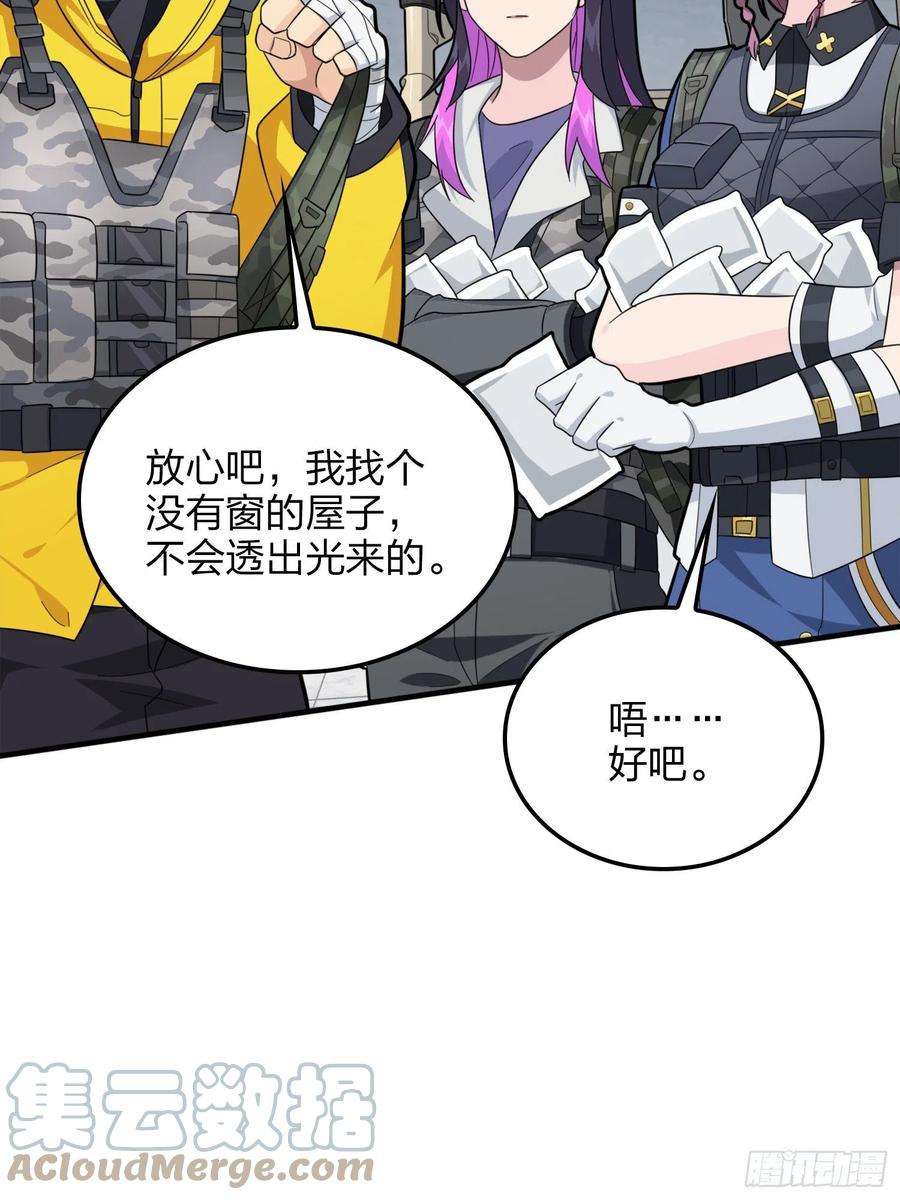 和平精英：描边战神64话.突袭