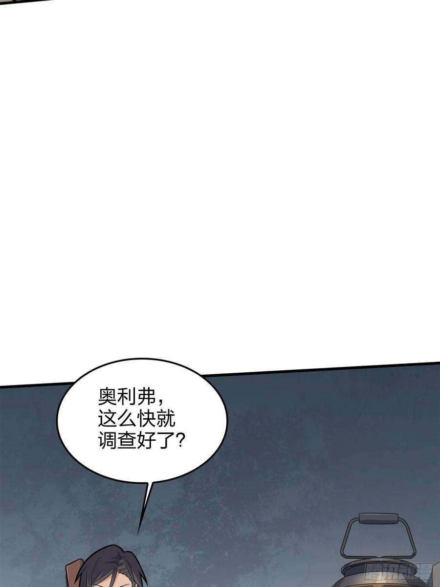 和平精英：描边战神64话.突袭