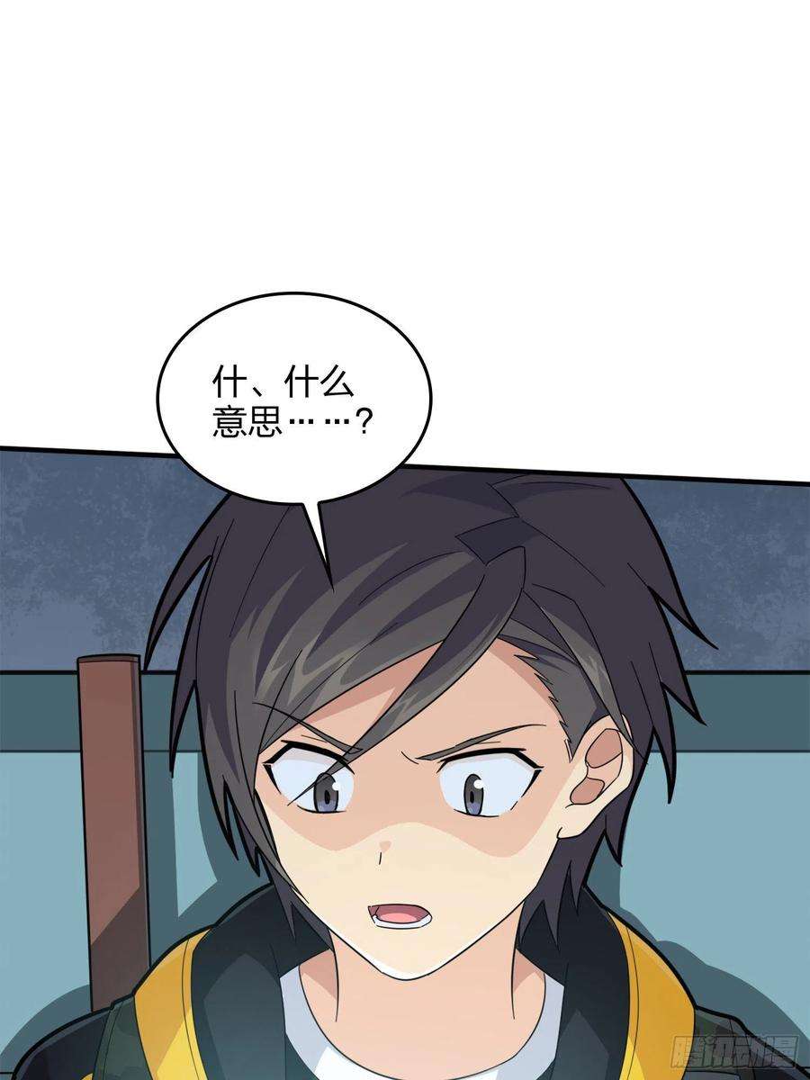 和平精英：描边战神64话.突袭