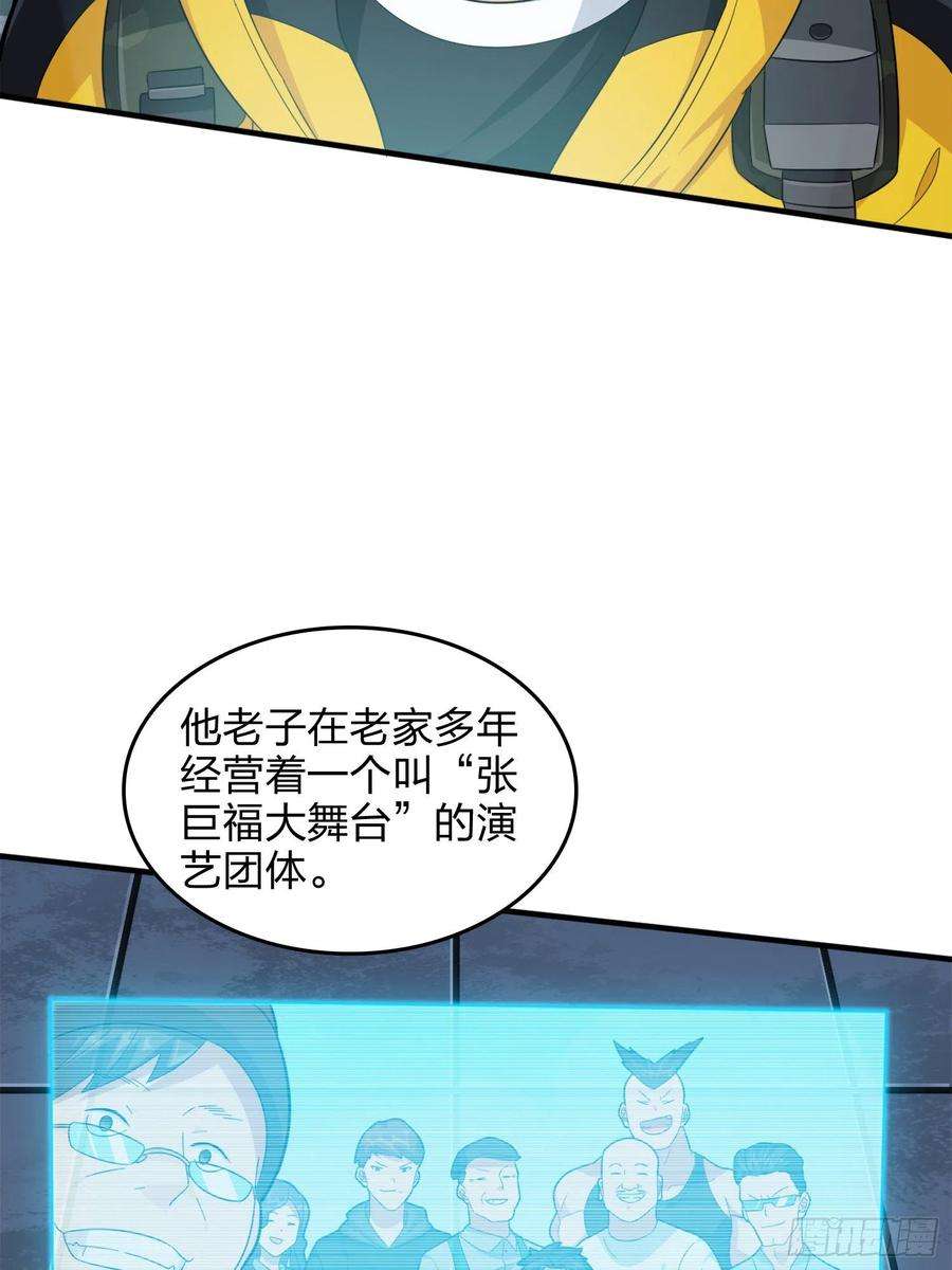 和平精英：描边战神64话.突袭